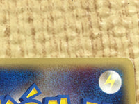 CE4465 Poliwag Common e1 008/128 Pokemon Card TCG Japan