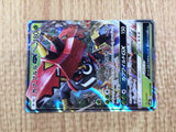 CE7219 Tapu Bulu GX RR SM2+ 007/049 Pokemon Card TCG Japan