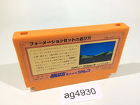 ag4930 Formation Z NES Famicom Japan