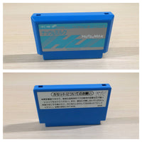 UE5082 Nuts & Milk BOXED NES Famicom Japan