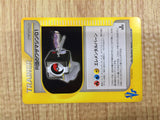 CE4619 Team Rocket TM 01 - VS 127/141 Pokemon Card TCG Japan
