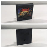 DK6209 Taisengata Daisenryaku G BOXED Sega Game Gear Japan