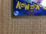 CE6619 Raticate C L2 055/080 mirror Pokemon Card TCG Japan