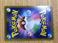 CE7019 Inteleon V SR S1a 073/070 Pokemon Card TCG Japan