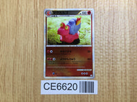 CE6620 Magcargo - L2 011/080mirror Pokemon Card TCG Japan