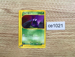 ce1021 Grimer Common e2 003/092 Pokemon Card TCG Japan