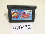 Fushigi no Kuni no Angelique GameBoy Advance Japan - BY6472