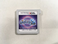 FH4665 Pokemon Pocket Monster Moon BOXED Nintendo 3DS Japan
