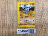 CE4620 Chuck Donphan - VS 038/141 Pokemon Card TCG Japan
