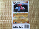CE7820 Probopass - DP5 DPBP#350 Pokemon Card TCG Japan