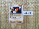 CD9708 Regirock - PROMO 099/PCG-P Pokemon Card TCG Japan