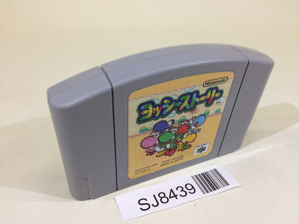 任天堂64 $_57.PNG?set_id=880000500F