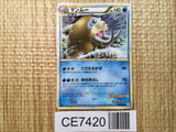 CE7420 Mamoswine Rare Holo L3 021/080 Pokemon Card TCG Japan