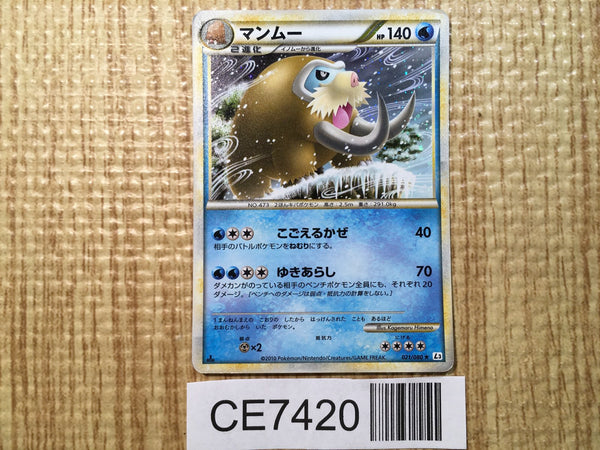 CE7420 Mamoswine Rare Holo L3 021/080 Pokemon Card TCG Japan