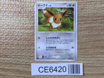 CE6420 Eevee C Pt2 068/090 Pokemon Card TCG Japan