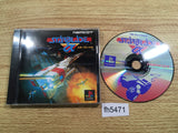 Starblade Alpha PS1 Japan - FH5471