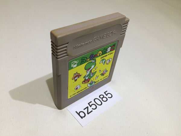 BZ5085 Yoshi Egg Yossy GameBoy Game Boy Japan