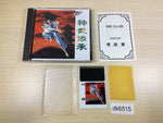 DK6515 Jinmu Densho Yaksa BOXED PC Engine Japan