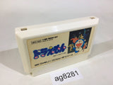 Doraemon NES Famicom Japan - AG8281