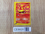 CE8820 Magmar Uncommon e1 035/128 Pokemon Card TCG Japan