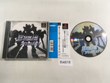 Shin Super Robot Taisen Special Disc PS1 Japan - FH4818