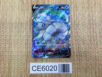CE6020 Alolan Vulpix V SR s11a 077/068 Pokemon Card TCG Japan