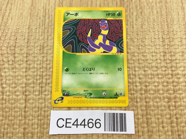 CE4466 Ekans Common e1 004/128 Pokemon Card TCG Japan