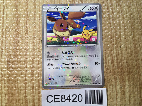 CE8420 Eevee - PROMO 235/BW-P Pokemon Card TCG Japan