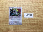 ce2769 Regigigas - DP5 DPBP#525 Pokemon Card TCG Japan