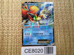 CE8020 Keldeo EX R BW6CF 019/059 Pokemon Card TCG Japan