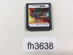 FH3638 Yamamura Misa Suspense Maiko Kogiku Kisha Nintendo DS Japan
