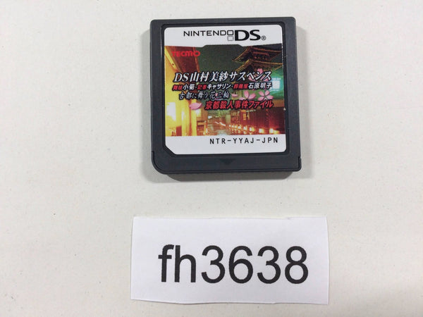 FH3638 Yamamura Misa Suspense Maiko Kogiku Kisha Nintendo DS Japan