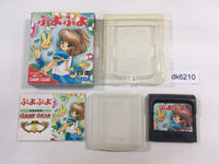 DK6210 Puyo Puyo BOXED Sega Game Gear Japan