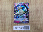 CE7220 Mimikyu GX RR SM7b 038/050 Pokemon Card TCG Japan
