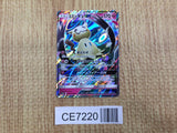 CE7220 Mimikyu GX RR SM7b 038/050 Pokemon Card TCG Japan