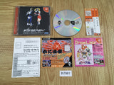 Rent A Hero No. 1 Dreamcast Japan - FH7961