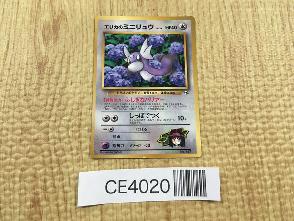 CE4020 Erika's Dratini PROMO korokoro 147 Pokemon Card TCG Japan