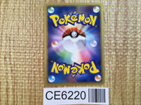 CE6220 Registeel - PROMO 100/PCG-P Pokemon Card TCG Japan