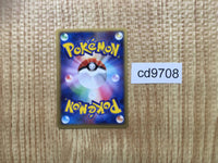CD9708 Regirock - PROMO 099/PCG-P Pokemon Card TCG Japan