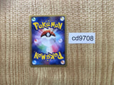 CD9708 Regirock - PROMO 099/PCG-P Pokemon Card TCG Japan