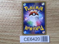 CE6420 Eevee C Pt2 068/090 Pokemon Card TCG Japan