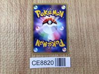 CE8820 Magmar Uncommon e1 035/128 Pokemon Card TCG Japan
