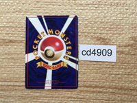 cd4909 Pokemon Tower - OPE3g PokemonTower Pokemon Card TCG Japan