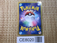 CE8020 Keldeo EX R BW6CF 019/059 Pokemon Card TCG Japan