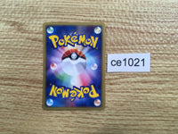 CE1021 Grimer Common e2 003/092 Pokemon Card TCG Japan