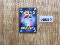 CD9365 Kyogre EX R BW3PD 015/052 Pokemon Card TCG Japan