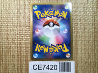 CE7420 Mamoswine Rare Holo L3 021/080 Pokemon Card TCG Japan