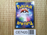 CE7420 Mamoswine Rare Holo L3 021/080 Pokemon Card TCG Japan