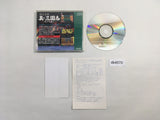 Shin Sangokushi Tenka ha Ware ni CD ROM 2 PC Engine Japan - DK4570