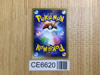 CE6620 Magcargo - L2 011/080mirror Pokemon Card TCG Japan